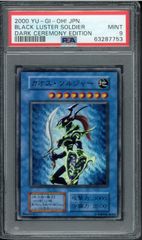 ARS10 遊戯王カード 英ブル Blue-Eyes White Dragon ノーマル 2期 KA