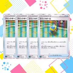 2026年最新】クイックボール ミラーの人気アイテム - メルカリ