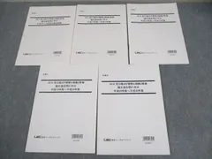 2026年最新】理想と現実 弁理士の人気アイテム - メルカリ