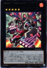 遊戯王 心眼の女神 レア BC-51 - メルカリ