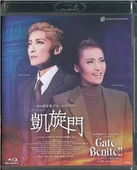 2026年最新】凱旋門 blu-rayの人気アイテム - メルカリ