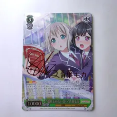 2026年最新】青葉モカ サインの人気アイテム - メルカリ