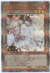 2026年最新】灰流うらら25thの人気アイテム - メルカリ