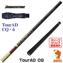 2026年最新】b1 ドライバー ヘッド bridgestoneの人気アイテム - メルカリ