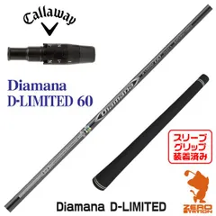 2026年最新】ディアマナdリミテッド60xの人気アイテム - メルカリ