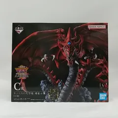 2026年最新】C賞 オシリスの天空竜の人気アイテム - メルカリ