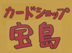 ヴァイスシュヴァルツ アメリカからの刺客 オベイユアマスター SP