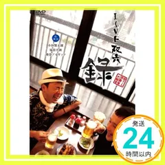 2026年最新】安田ユーシ・犬飼若博 LIVE 双六『録』 [DVD]の人気