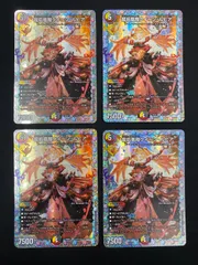 2026年最新】龍后凰翔クイーンルピアの人気アイテム - メルカリ