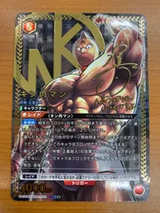 2026年最新】キン肉マン SR 星2の人気アイテム - メルカリ