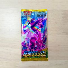 入手困難】ポケモンカード シャイニートレジャーex vstarユニバース 各