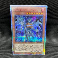 PSA10 遊戯王 ジャック・ア・ボーラン 20thシークレット