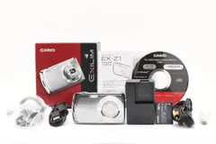 2026年最新】casio ex z1の人気アイテム - メルカリ