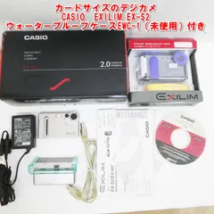 2026年最新】casio exilim ex-s2の人気アイテム - メルカリ