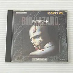 2026年最新】バイオハザード windowsの人気アイテム - メルカリ