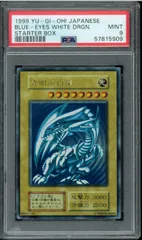 2026年最新】青眼の白龍 初期 psa9の人気アイテム - メルカリ