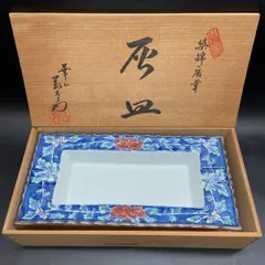 2026年最新】華山萬右衛門の人気アイテム - メルカリ