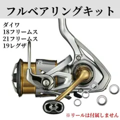 2026年最新】ダイワ フリームス lt2500-xhの人気アイテム - メルカリ