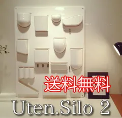 2026年最新】uten silo ウーテンシロの人気アイテム - メルカリ