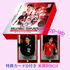 2026年最新】高橋藍 サインボールの人気アイテム - メルカリ