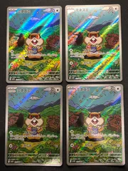 2026年最新】ポケモンカード151 ar コンプの人気アイテム - メルカリ