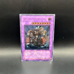 2026年最新】ガトリング レリーフの人気アイテム - メルカリ