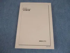 2026年最新】鉄緑会プリントの人気アイテム - メルカリ