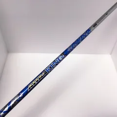 2026年最新】アッタスキング 6sxの人気アイテム - メルカリ