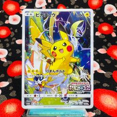 003/012 シェイミLV.X PtS コレクションパック - メルカリ