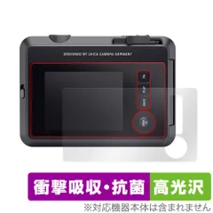 2026年最新】 ライカ ゾフォート2の人気アイテム - メルカリ