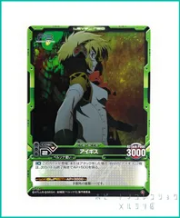 レベルネオ 岡本未夕 直筆サイン レベルネオLEVEL NEO - 【カード