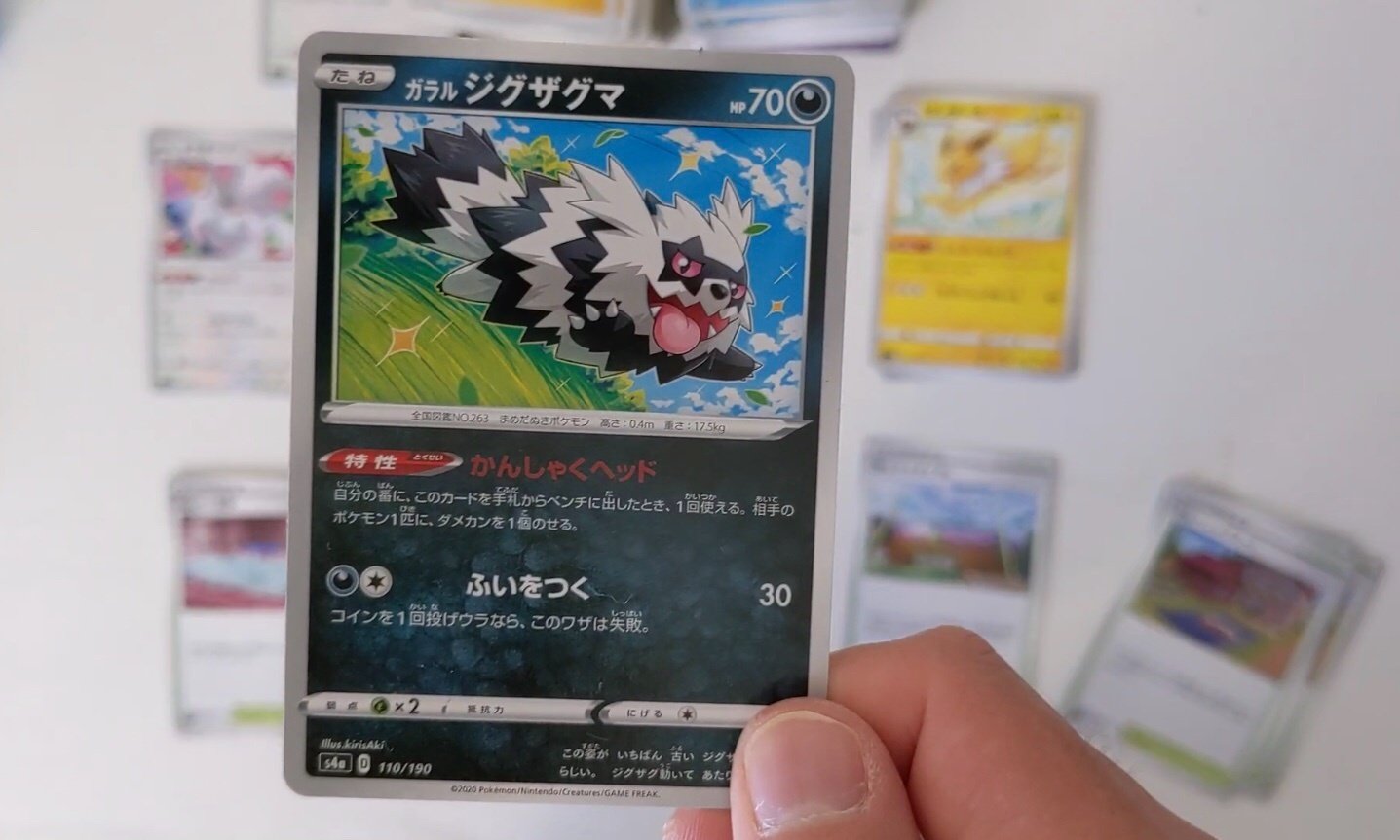 ポケカ日記7】まとめ売りとか引退品とかってなんなの？｜ポケカヘタクロス