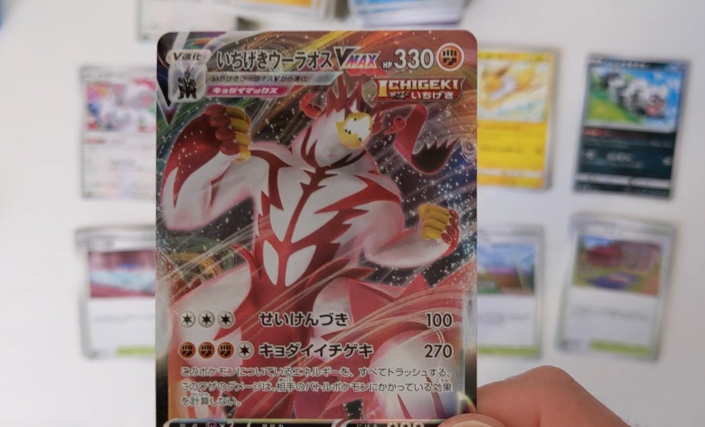 ポケカ日記7】まとめ売りとか引退品とかってなんなの？｜ポケカヘタクロス