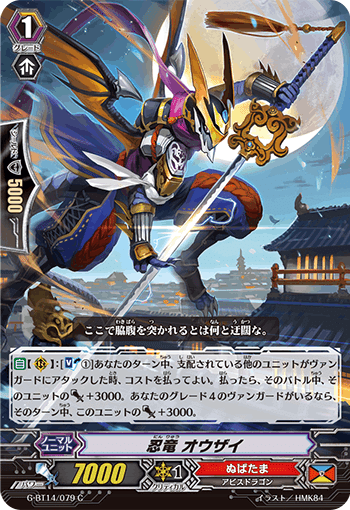 カードファイト!! ヴァンガード シラヌイ pスタン デッキパーツセット