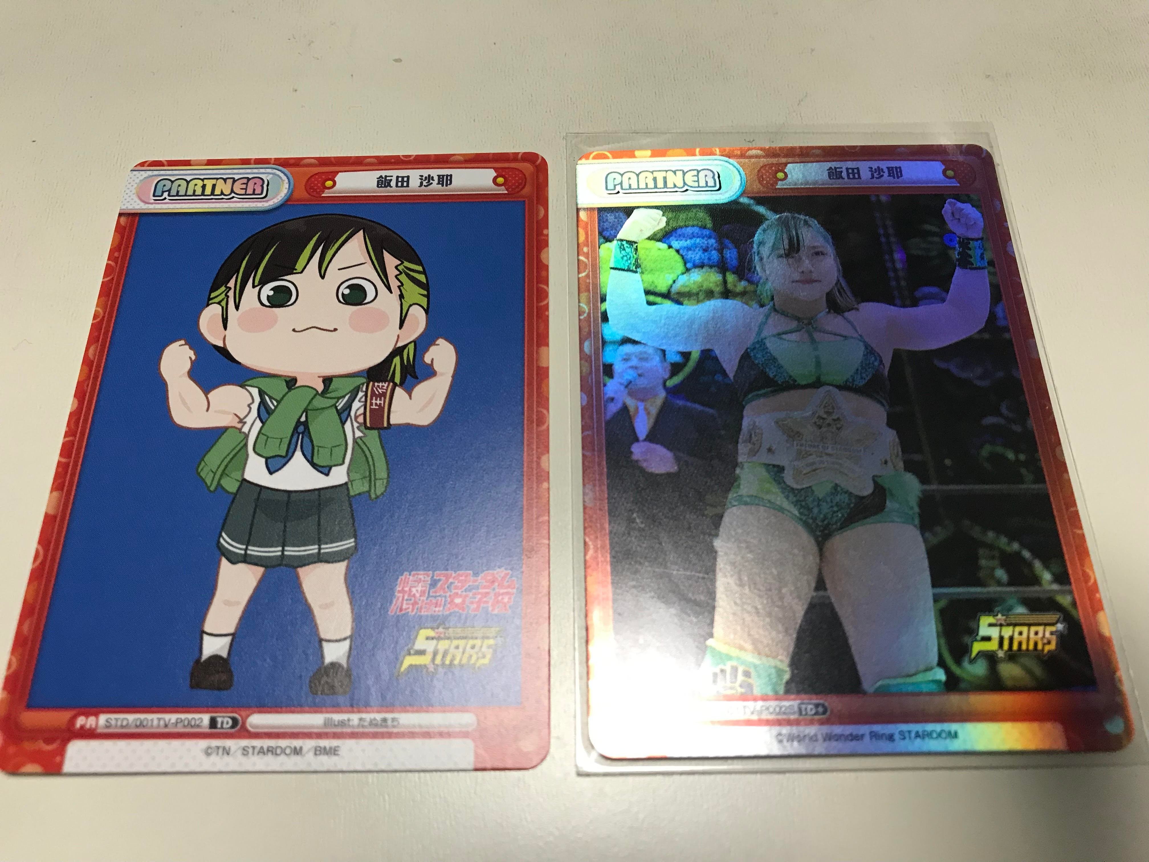 Reバース for you STARDOM トライアルデッキのカード内容のまとめ