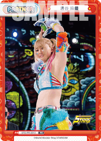 Reバース for you STARDOM プロモカードの種類・入手方法の紹介｜naohiro_t