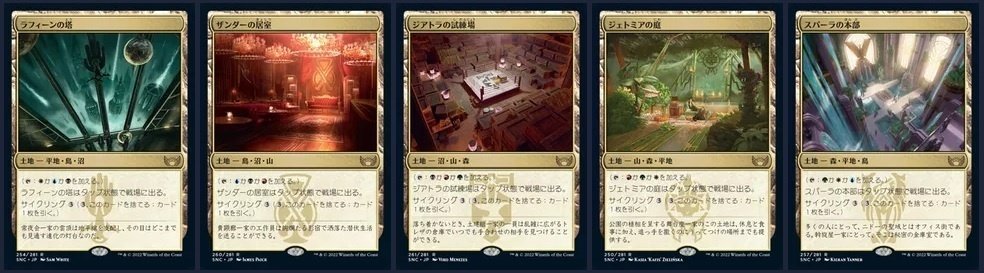 ニューカペナ後のモダンでコントロール｜jentluna