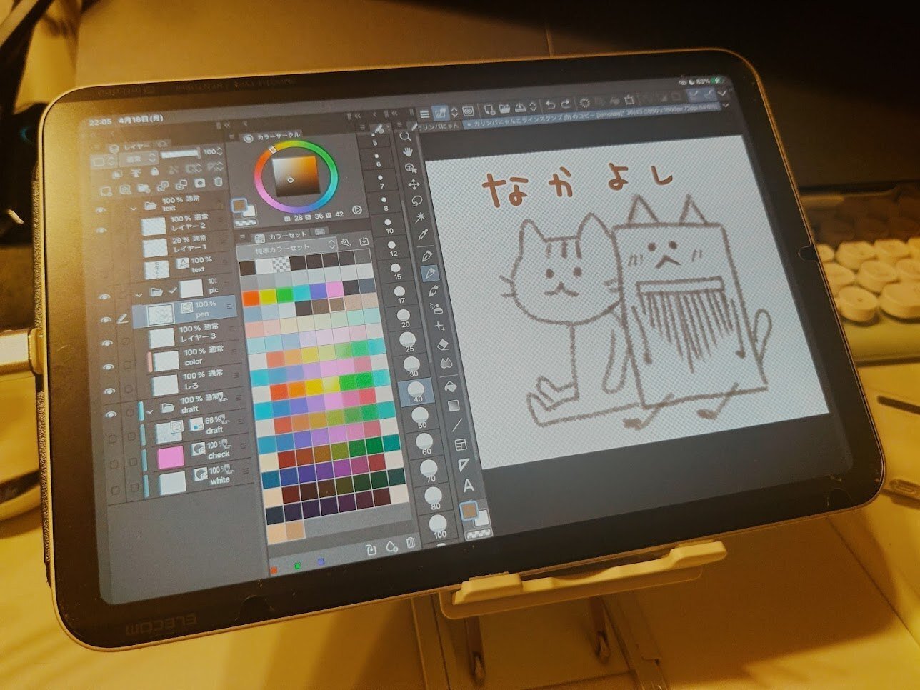 液タブレビュー連載】発色最高、価格適度、サイズ感ピッタリ、反応