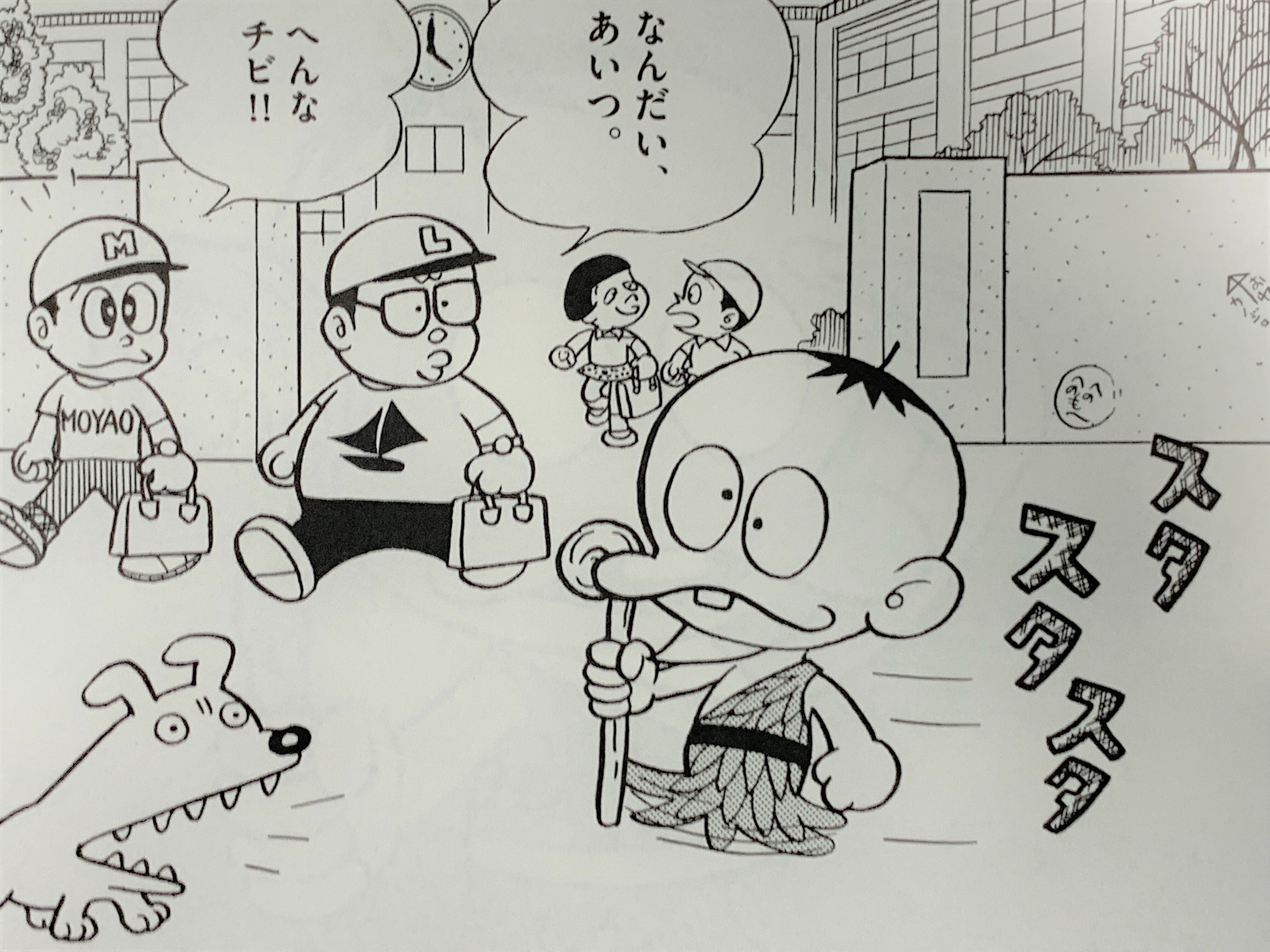 最後の「藤子不二雄」共作『仙べえ』／追悼・藤子不二雄④｜藤子Fノート