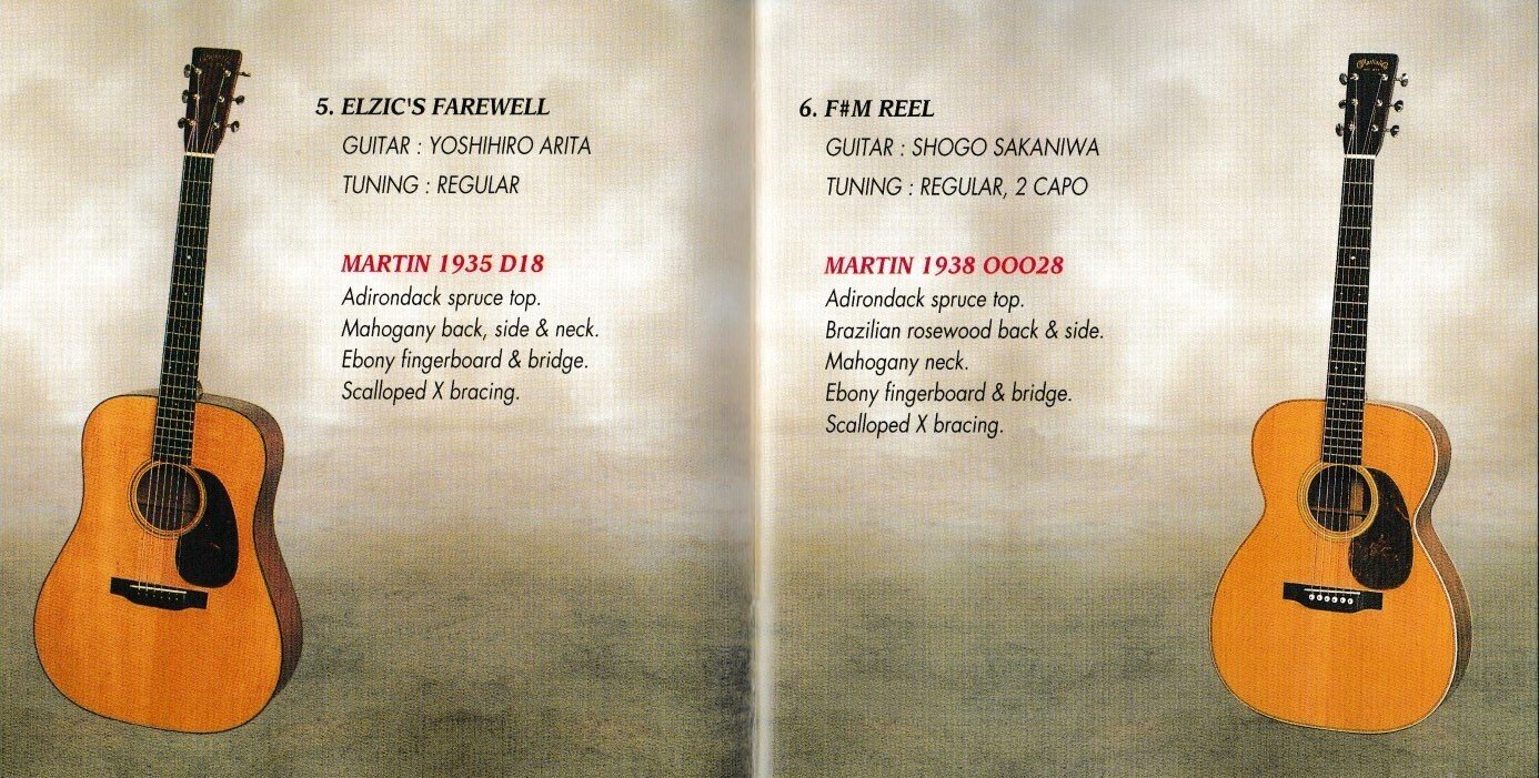 アコギ回顧録 Vol．39 「坂庭 省悟さんとの距離が縮まる