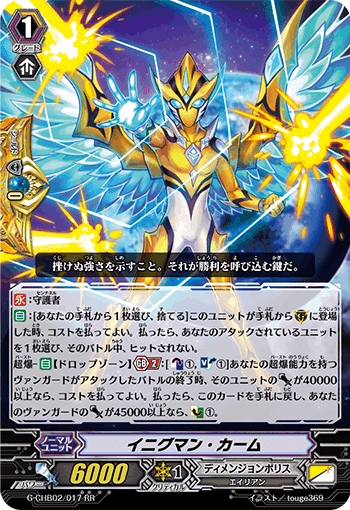 Pスタン ディメンジョンポリス ズィールwithビューティー軸｜おりべ