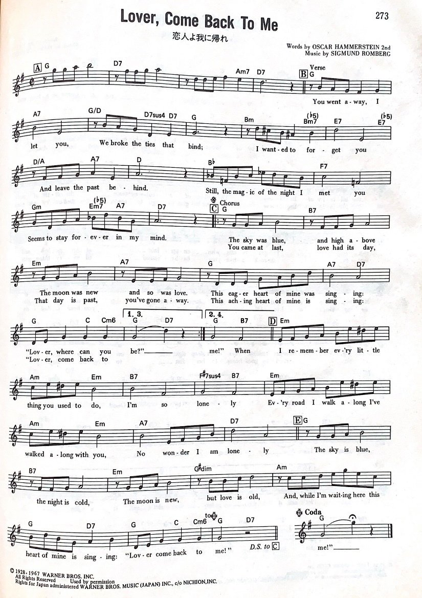 次回のクラス#48 課題曲「Lover Come Back to Me」｜霧生ナブ子