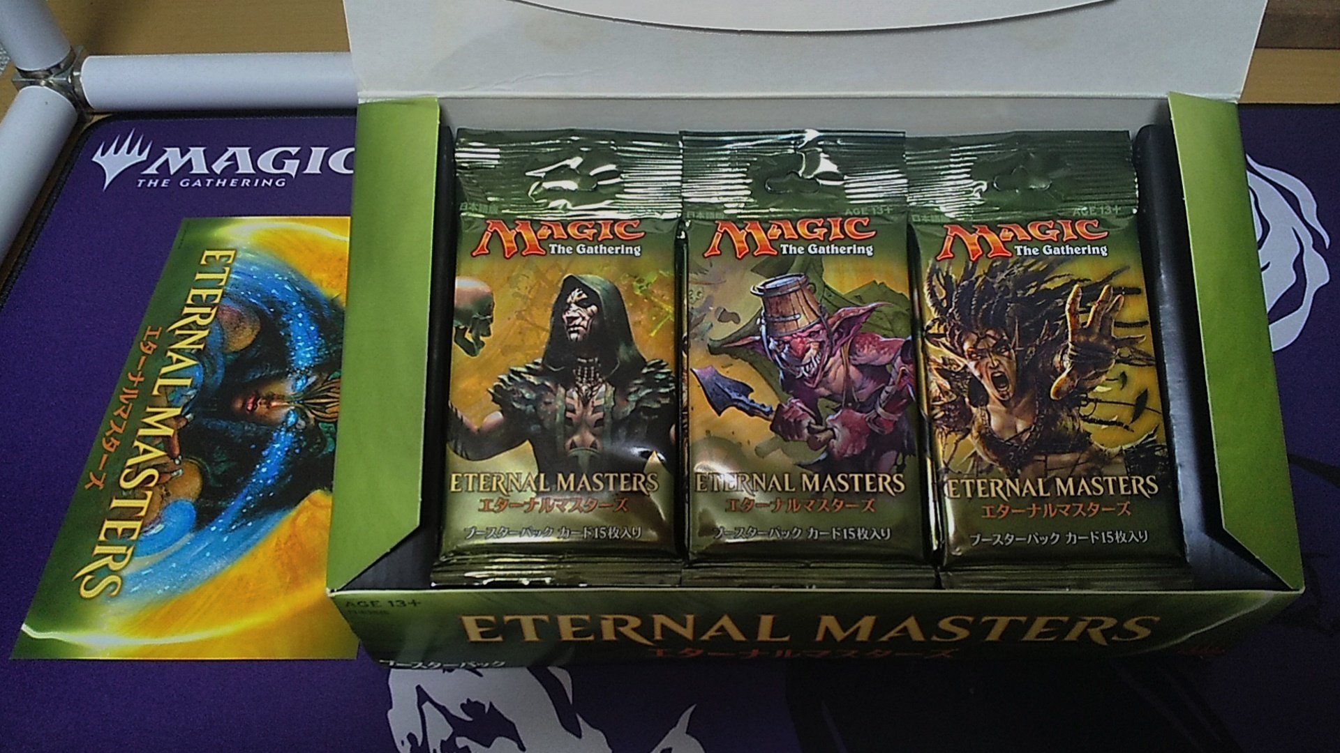 エターナルマスターズBOX開封備忘録｜Dimir Lover