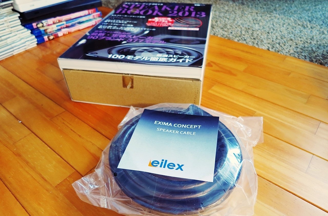 レビュー】スピーカーブック2013付属 eilex EXIMA CONCEPT スピーカー