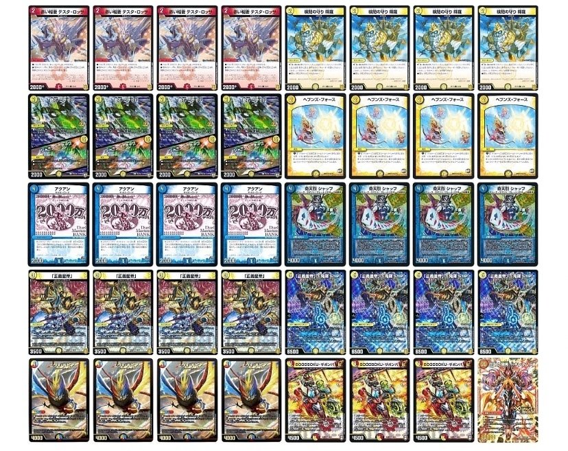 殿堂ゼロダーツデリート｜オヘタレ