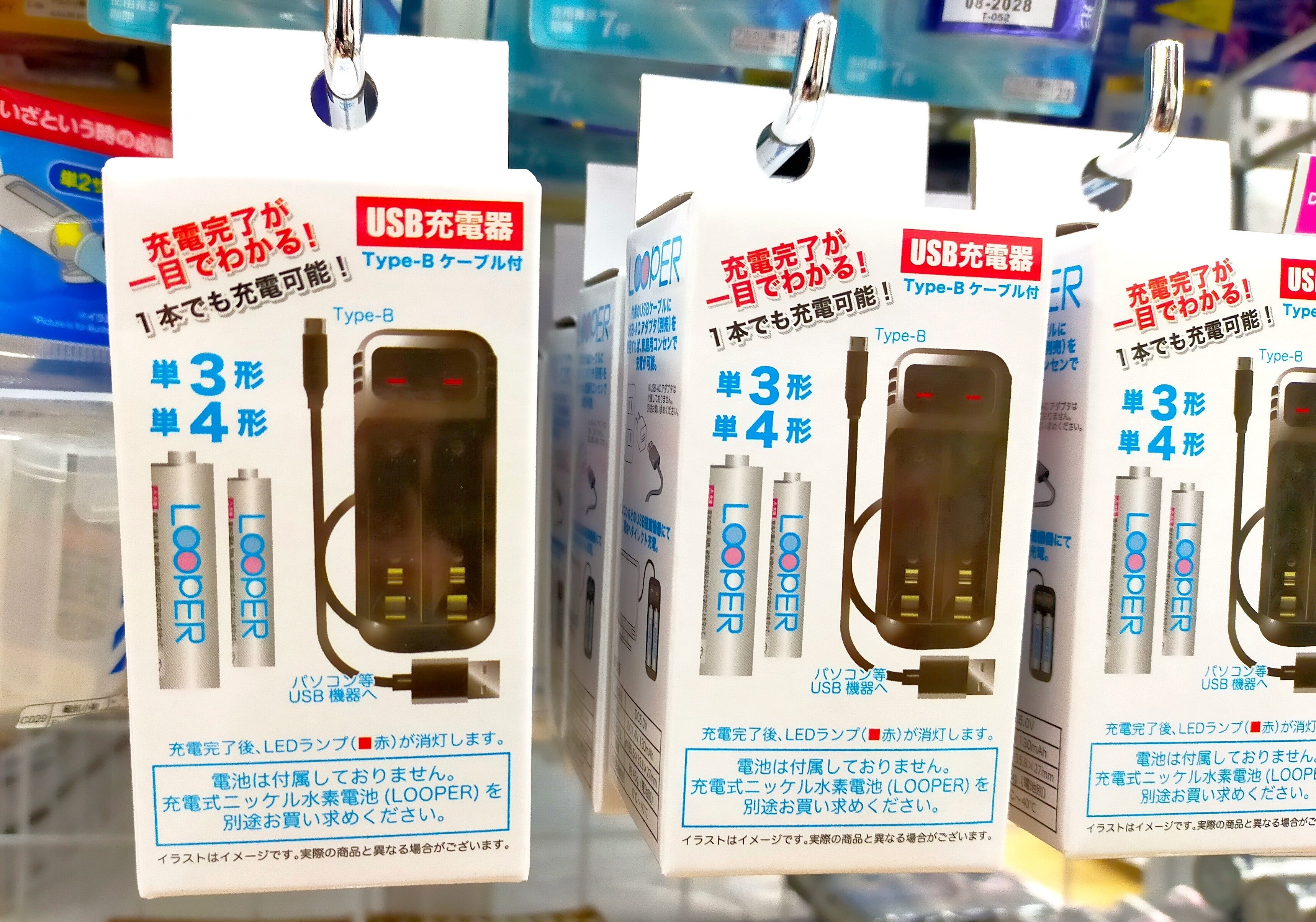 100均ガジェット分解】(35)ダイソーの「ニッケル水素電池専用USB充電器