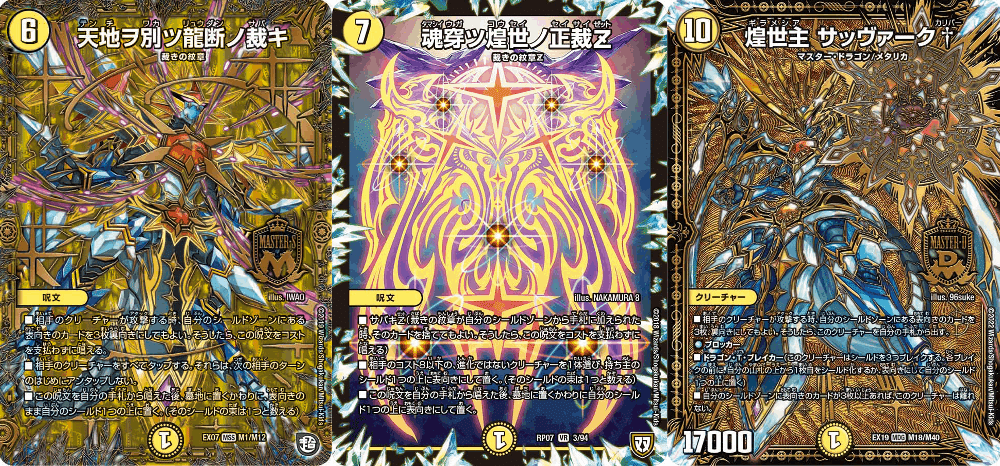 白単サバキZ概論〜超入門編：白単サバキZってどんなデッキ？〜｜KMSK