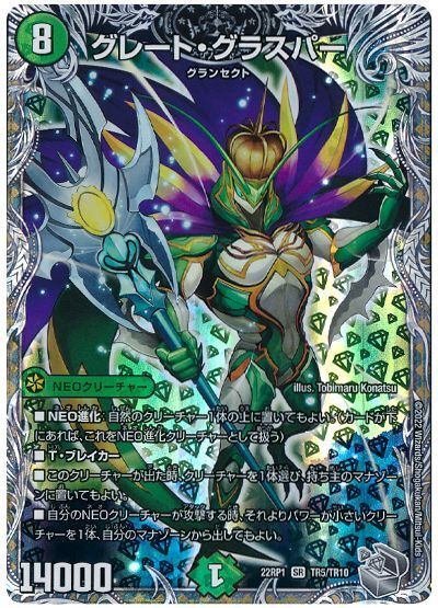 アナカラーグラスパーパーツ 高レート 微高レート アナカラー