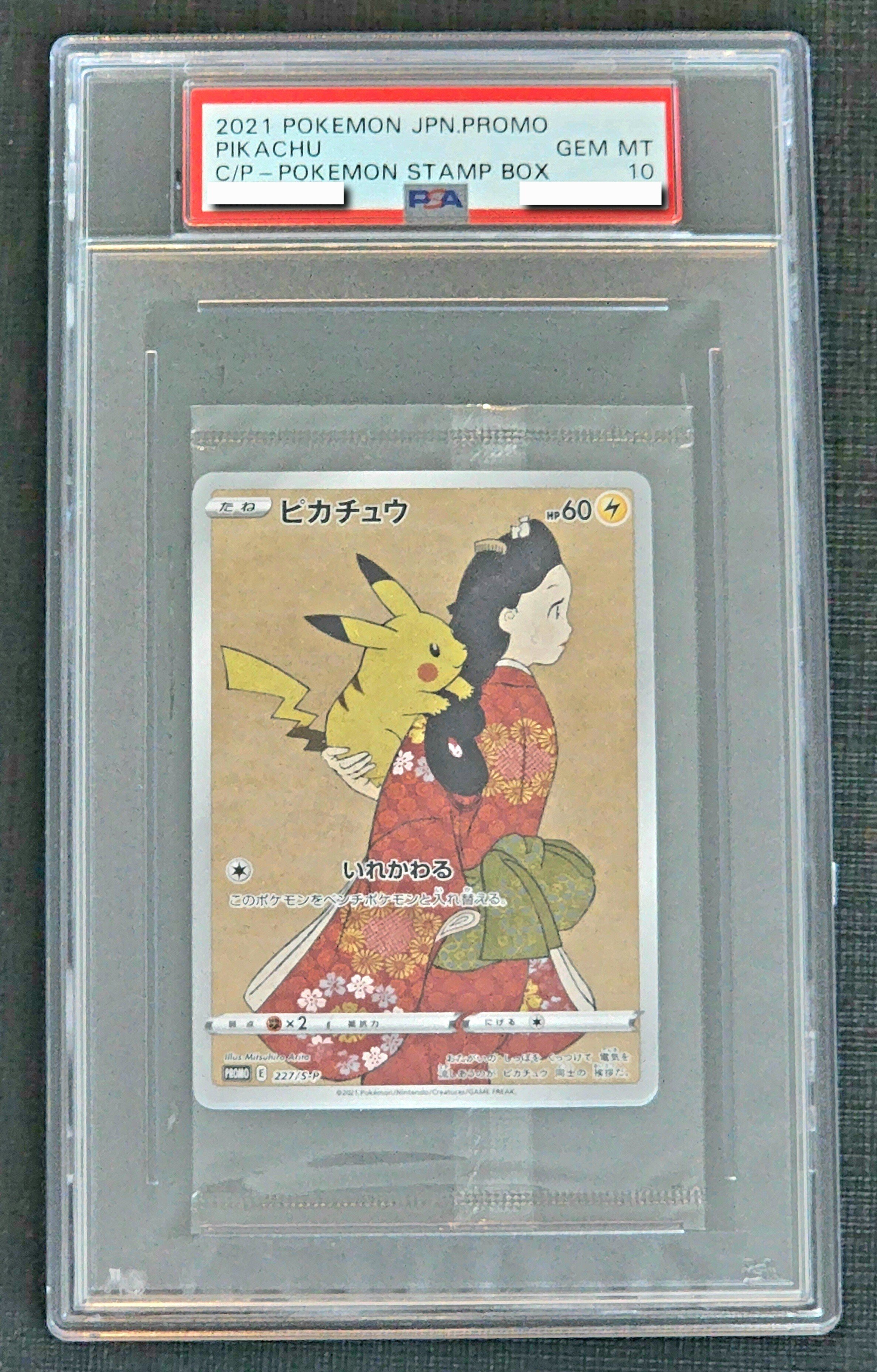 未開封プロモ】フルプロ？ローダー？透明パックの最適な保管方法｜モル