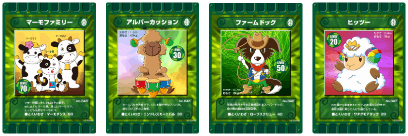 ぐるり森(5) マザー牧場｜ぐるり森情報局